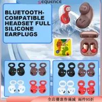 在飛比找蝦皮購物優惠-SAMSUNG Sequen 矽膠耳塞保護套耳塞帽替換防塵塞