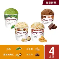 在飛比找博客來優惠-【Haagen-Dazs 哈根達斯】寵愛醇厚品脫4入組