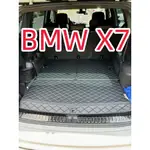 （現貨）適用  BMW X7 專用汽車皮革後廂墊 耐磨防水 後行李箱 防水墊 靠背加底麵