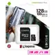 金士頓Kingston U1 C10 64GB 128GB 256GB Micro SD (TF) 記憶卡MICROSD