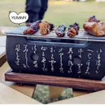 【MAY SHOP】日式文字圖騰小型烤肉爐 棉花糖烤爐 年糕爐(兩入一組)