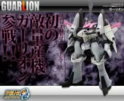 KOTOBUKIYA 1/144 SUPER ROBOT WARS OG SRG-S 041 GUARLION Model Kit SRW