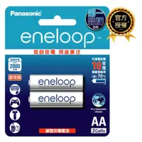 在飛比找蝦皮商城優惠-Panasonic國際牌 eneloop充電電池 3號 電池