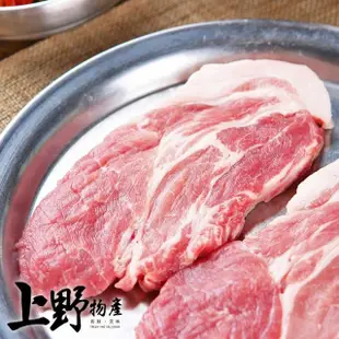 【上野物產批發館】加拿大進口 松阪豬(250g±10%/包 肉片/豬肉/肉排/梅花肉排/豬排)