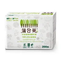 在飛比找蝦皮購物優惠-蒲公英環保擦手紙 200抽/20包/ 箱  (非衛生紙)