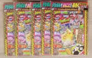 Pokemon Pikachu Promo 265/S-P Card CoroCoro Comic Magazine ×5 New Sealed