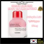 🇰🇷 韓國直送【COSRX】AC護理粉紅抗痘水COLLECTION BLEMISH SPOT DRYING LOTION