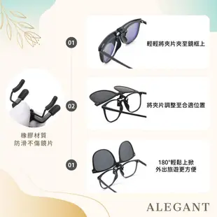 ALEGANT水磨梣木黑時尚大框可掀折疊夾式偏光太陽眼鏡 UV400墨鏡 上掀夾片 外掛夾式鏡片 摺疊前掛眼鏡