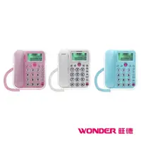 在飛比找蝦皮商城優惠-【旺德WONDER】來電顯示電話 有線電話 WD-9002