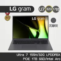 在飛比找蝦皮商城優惠-LG 樂金 Gram 17Z90S-G.AD79C2 沉靜灰