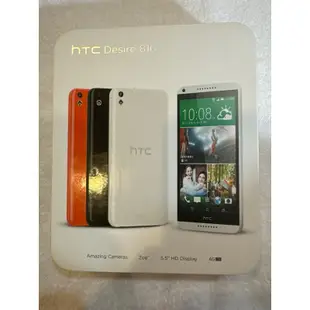 二手 hTC Desire 816 空盒