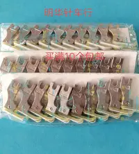 在飛比找Yahoo!奇摩拍賣優惠-~賣場滿200元出貨~高低壓腳TCR1/16N塑料壓腳 平車