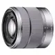 【kiho金紘】全新平輸SONY E18-55mm F3.5-5.6 OSS NEX