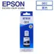 EPSON T03Y100 原廠盒裝黑色墨水*2瓶