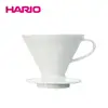 《HARIO》V60磁石濾杯02白色 VDC-02W 1-4杯份