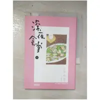 在飛比找蝦皮購物優惠-深夜食堂 14_安倍夜郎【T1／漫畫書_BRB】書寶二手書