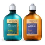 L’OCCITANE 歐舒丹 男士雙效沐浴膠(250ML)-多款可選-國際航空版