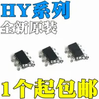 在飛比找露天拍賣優惠-嚴選特促:HY2110DB 2111GB 2112AB 21