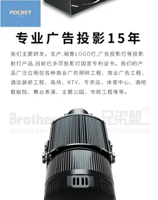 BrothersUnita兄弟盟 廣告投影燈1000W工程燈高端定制 TD-LED-TX