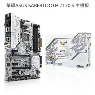 ASUS SABERTOOTH Z170 S 雪地 數位 迷彩