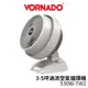 VORNADO 沃拿多 3-5坪渦流空氣循環機 530W 530W-TW白 循環扇