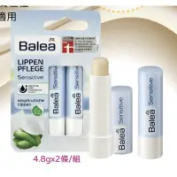 在飛比找蝦皮購物優惠-【寀竑の店】現貨 Balea 芭樂雅 蘆薈保濕潤唇膏 (4.