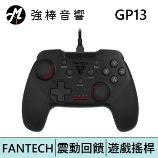Fantech GP13 USB遊戲控制搖桿 雙震動回饋設計【支援PC／PS3】GP12 | 強棒電子專賣店