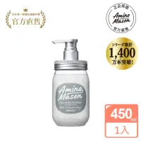 在飛比找momo購物網優惠-【Amino Mason】胺基酸滋潤修護潤絲精450ml(潤