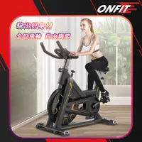 在飛比找PChome24h購物優惠-【ONFIT】JS015 健身單車 健身腳踏車 運動健身 室