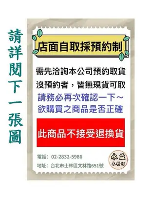 4×8×6mm 國浦 矽酸鈣板 FA 防火板 耐燃板 矽酸鈣 天花板 ＊永益木材行(台北)＊