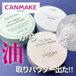 現貨💕日妝本舖💕日本CANMAKE 礦物控油蜜粉 C01薄荷綠 01透明
