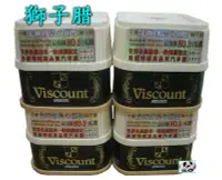 在飛比找Yahoo!奇摩拍賣優惠-＊白色小車＊鐵甲武士Viscount 獅子蠟【獅子腊】【獅子