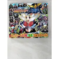 在飛比找蝦皮購物優惠-仮面ライダー鎧武_石森プロ【T4／繪本_BT6】書寶二手書