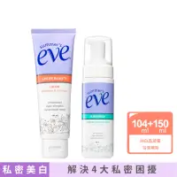 在飛比找momo購物網優惠-【Summers Eve】爆水舒柔組-晶凝露+浴潔幕斯(私密