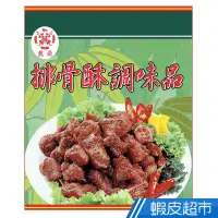 在飛比找蝦皮商城優惠-龍鼎食品 排骨酥調味品 200g/袋 現貨 蝦皮直送