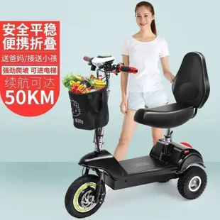 新款迷你折疊電動三輪車成人青年休閑鋰電池代步車代架寶媽接送