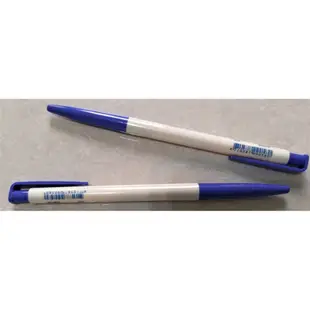 自動原子筆 0.5mm Penrote 筆樂 0.7mm 原子筆 筆