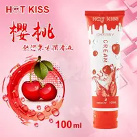 在飛比找樂天市場購物網優惠-HOT KISS‧櫻桃 熱戀果味潤滑液