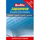 Berlitz Japanese Dictionary: Japanese-english / English-japanese