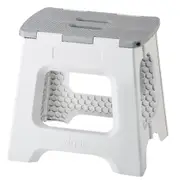 Vigar Folding Stool - Grey 27cm