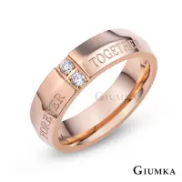 在飛比找momo購物網優惠-【GIUMKA】對戒．十字誓言．情侶戒指．情人節禮物(玫金)