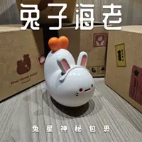 在飛比找蝦皮購物優惠-🍤兔子海老🐰|宇宙炸蝦|雷根糖|瘋狂眼珠|夥伴玩具