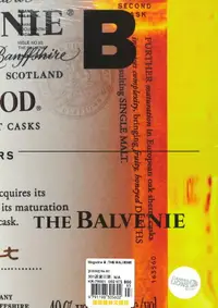 在飛比找誠品線上優惠-Magazine B: THE BALVENIE (No.9