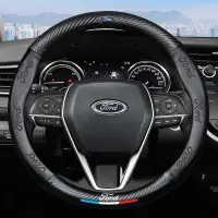 在飛比找蝦皮商城精選優惠-福特Ford方向盤套方向盤皮套 Focus Fiesta M