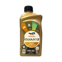 在飛比找蝦皮商城優惠-TOTAL道達爾 QUARTZ 9000 FUTURE GF