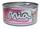 停產*Mia咪亞機能餐罐 mia貓罐頭160g 鮪魚+白身鮪魚+蟹肉 (4719865824176)