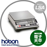 在飛比找樂天市場購物網優惠-【hobon 電子秤】天平 LSA-系列多功能精密型電子天秤