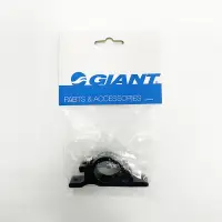 在飛比找蝦皮商城優惠-GIANT 水壺架轉接座 吉興單車