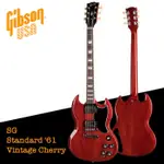 GIBSON SG STANDARD '61 VINTAGE CHERRY 電吉他【又昇樂器.音響】