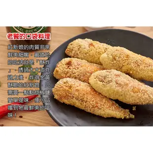 【凍凍鮮】頂級野生紅新娘-200g (8-9尾)/包 澎湖/海鮮直送/生鮮水產/魚/蝦子/ 小卷